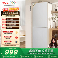 TCL 190L两门冰箱二级能效风冷无霜白色小冰箱家用电冰箱出租房小户型超薄迷你R190V5-B以旧换新