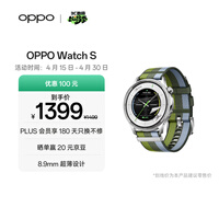 OPPO Watch S Ծ�����𡾹��Ҳ������������ AI �˶����� oppo�����ֱ���Ů�˶��ֱ���ˮ ������Ӫ