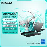 ��˶��ѡ6 Pro ��� ���Ҳ��� 16Ӣ����Ϸ�� �ʼǱ�����(i7-14650HX 16G 1T RTX5060 2.5K)��