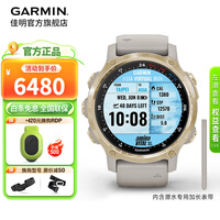 佳明（GARMIN） MK2S潜水运动手表跑步血氧心率智能腕表装备商务送女友礼物 Descent Mk2S-香槟金