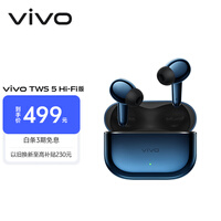 vivo TWS 5 Hi-Fi版 深海蓝 全链路至臻Hi-Fi大师 60dB深海智慧降噪 蓝牙耳机 S50搭配耳机
