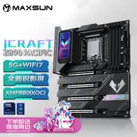 铭瑄（MAXSUN）MS-iCraft Z890 Pacific 电竞之心游戏主板支持DDR5 CPU 270K/265KF/250K（Intel Z890/LGA 1851）