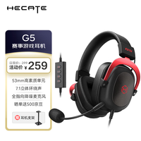 �����ߣ�EDIFIER��HECATE G5����רҵ���¼�ͷ��ʽ�羺��Ϸ���� USB7.1�������ԳԼ�������fps��������˷� �ں�ɫ