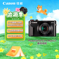 ���ܣ�Canon��PowerShot G7 X Mark II G7X2 �������  Vlog��� ��Ƶ����