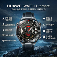 华为 WATCH Ultimate非凡探索华为专业潜水智能腕表智能手表 驰骋山地 黑色男表