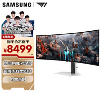 三星（SAMSUNG）49英寸 G93SC QD-OLED 双2K 240Hz 1800R曲面 镜面屏 音响 玄龙骑士 电竞显示器 LS49CG934SCXXF