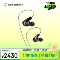 �����ǣ�Audio-technica��ATH-E70 רҵ�����������ʽ���� ����Ԫ���� HIFI �ο�����������