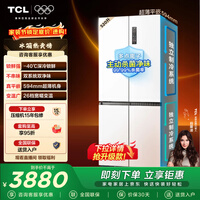 TCL大无界520L十字门双系统双净味594mm超薄零嵌大容量电冰箱风冷无霜一级能效R520T15-UQS国家补贴