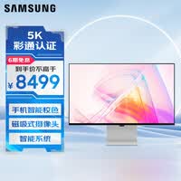 三星（SAMSUNG）27英寸 S90PC IPS 5K 雷电4 智能校色 DCI-P3 彩通认证 防眩光 设计 显示器 LS27C900PABXXF