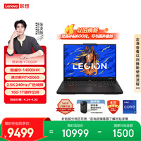 ���루Lenovo��������Y7000P �羺��Ϸ�ʼǱ�����(���i9-14900HX 16G 1T RTX5060 2.5K 240Hz ��) ���Ҳ���