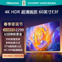 海信（Hisense）60E3F电视 全面屏电视4K超高清手机智慧语音平板电视 60英寸