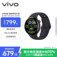 vivo WATCH 5 蓝牙版 辰夜黑 心脏健康 血压健康研究 全新蓝河操作系统 iOS跨系统兼容智能手表