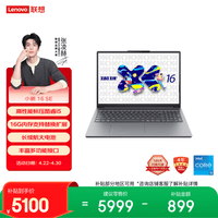 ����ʼǱ�����С��16SE���ܱ� ��ѹ���i5 16G 512G����չӲ��λ �����ᱡ�칫�� ѧ�� ���Ҳ���