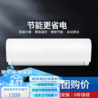 深松空调包安装家用大1匹冷暖变频空调挂机一匹定速单冷1.5壁挂式空调出租房办公舒适节能省电 大1.5匹 一级能效 单冷全铜管+安装