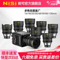 ��˾��NiSi��ATHENA PRIME �ŵ��� ȫ����������Ӱ��ͷPL RF E G L���� �����ڸ�����ʿ������Ӱ����� G���ڣ��޺����˾����ۣ�����ѯ�ͷ���ä�С� 25mm T1.9