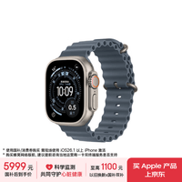Apple/苹果 Watch Ultra 3 智能手表GPS+蜂窝款49毫米原色钛金属表壳铁锚蓝色海洋表带 MEWJ4CH/B