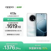 OPPO K13s 8GB+256GB 超能白 强悍更流畅 第三代骁龙7 抗摔耐磨 防水防尘 游戏千元新款手机 国家补贴
