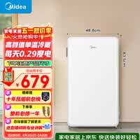 美的（Midea）93L单门小冰箱一级低音复古白色小单温冷藏租房家用宿舍办公室可放美妆BC-93MF【国家补贴】