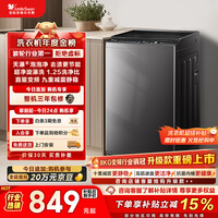 小天鹅（LittleSwan）波轮洗衣机小型全自动家用 8KG 直驱变频 TB80V26DT 以旧换新 国家补贴 京东自营 一级能效
