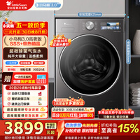 小天鹅(LittleSwan)小乌梅3.0高奢版 滚筒洗衣机全自动家用 12公斤大容量纯平带烘干洗烘一体 家电折扣补贴 【小乌梅3.0高奢】TD12VE40PRO 滚筒洗烘