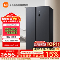 米家小米610L对开门冰箱家用超大容量双变频风冷无霜保鲜节能一级能效BCD-610WMSA国家补贴