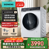 ��������Ʒ��������ȫ�Զ���Ͳϴ�»�10KG ȫ���������� ����ϴ���� ���ܳ������ܳ������� WB25XLZ08W ��Ͳ��ϴ  |��������|��ɫ|WB25XLZ08W