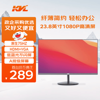 KVL康为KVL 显示器24英寸 家用办公高清 液晶显示屏电脑挂墙 超薄窄边框设计广视角 低蓝光 24英寸/1080P/75Hz/广色域/高清办公