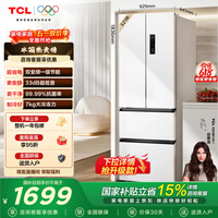 TCL 321L法式多门一级能效33分贝低音母婴变温空间小型出租白色家用电冰箱风冷无霜R321V5-D国家补贴