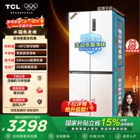 TCL大无界520L十字门双系统双净味594mm超薄零嵌大容量电冰箱风冷无霜一级能效R520T15-UQS国家补贴