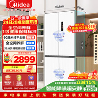 美的（Midea）436L十字门冰箱60厘米超薄零嵌入式全空间养鲜一级能效风冷无霜以旧换新白色MR-457WUSPZE国家补贴