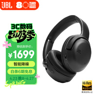 JBLTOUR ONE M2 头戴式无线蓝牙耳机 长续航主动降噪Hi-Res认证 音乐耳机 高端旅行通勤耳麦 黑色