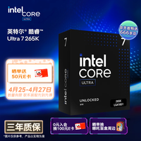 Ӣ�ض���Intel����� Ultra 7������265K ̨ʽ�� 20��20�߳� ��װCPU��װ ��Ϸ�羺�칫 �����������ж�