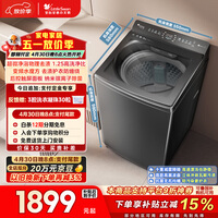 小天鹅（LittleSwan）小乌梅 波轮洗衣机全自动家用 10KG 水魔方防缠绕 超微净泡 TB10VE40D 以旧换新国家补贴 京东自营