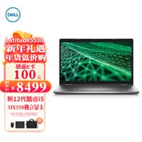 戴尔（DELL）笔记本电脑Latitude5450 14英寸高端性能轻薄商务办公设计手提本Ultra5 135H 16G 1T 4G独显/定制