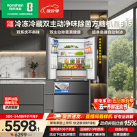 容声方糖机皇515L法式多门冰箱双系统超薄零嵌入式一级能效无霜自动制冰灰BCD-515P60FZNAD国家补贴