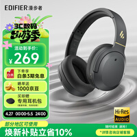 漫步者（EDIFIER）W820NB经典版 头戴蓝牙主动降噪耳机 金标认证 手机电脑笔记本耳机 典雅灰