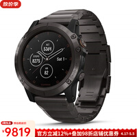 佳明佳明 fenix5X Plus 音乐GPS户外多功能运动手表 蓝宝石表面 深灰色