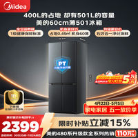 ���ģ�Midea��501L��������������ʮ���ż��õ����60���׳���������һ����Ч�Ծɻ���BCD-501WSPM(Q) 500Lͬ��