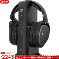 森海塞尔（Sennheiser） 射频RS175 家居无线射频影音耳机 头戴式 动态低音环绕 低音增强和环绕声聆听模式Kleer
