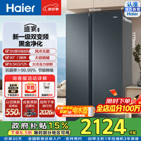 ������Haier��ʢ��616���Կ��ű���ڽ𾻻���һ��˫��Ƶ���䶳��һ����Ч�����������ñ��������˪˫�� BCD-616WGHSSEDC9