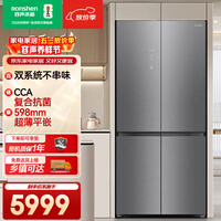 容声501升双系统60cm超薄平嵌十字四门冰箱一级能效BCD-501N40CZGAZ青泽影