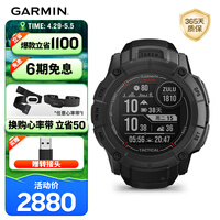 佳明（GARMIN）本能Instinct2X太阳能战术版暗夜黑心率跑步户外运动手表生日礼物