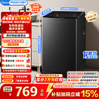 美的（Midea）全自动波轮洗衣机家用10公斤大容量租房宿舍必备健康除螨洗内筒免清洗 一级能效以旧换新家电补贴 MB10V37T 波轮 10kg 爆款波轮