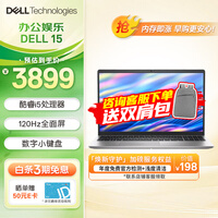 ������DELL���ʼǱ����� ���Ҳ��� ��Խ15�¿� 3530����DC15250 15.6Ӣ���ᱡ��ѧϰ��ѧ������칫�ʼǱ� 4508��i5/8G/512G �ٷ�����