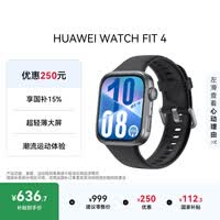 华为HUAWEI WATCH FIT 4 韵律黑氟橡胶表带 华为运动智能手表超轻薄大屏潮流运动蓝牙通话