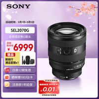 ���ᣨSONY��FE 20-70mm F4 Gȫ��������Ǳ�׼�佹G��ͷ��SEL2070G��