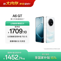 OPPO A6 GT 8GB+256GB 流光白 IP69防水 抗摔耐用流畅 5G智能手机 长续航 骁龙 自营正品 国家补贴