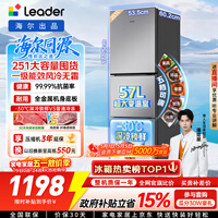 ������Haier�������Ʒͳ˧����ϵ��251L����С������þ�ζһ����Ч������˪LC3-258WS9�Ծɻ��¹��Ҳ���15%