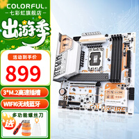 七彩虹（Colorful） Z790/B760系列 支持酷睿12代/13代/14代CPU 台式机主板 B760M-MEOW WIFI D5 橘影橙
