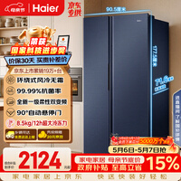 ������Haier��ʢ��618L�Կ��ű���ڽ𾻻�һ����Ч������˪����������ɫBCD-618WGHSSEDBL���Ҳ���